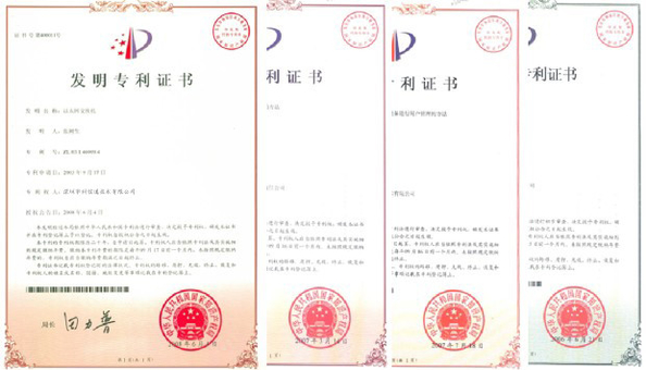 चीन SHENZHEN KXIND COMMUNICATIONS CO.,LTD प्रमाणपत्र